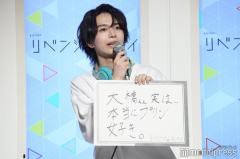 少年忍者・織山尚大、なにわ男子・大橋和也がアイドルすぎて疑いの目「2年前からずっと粗を探している」【リベンジ・スパイ】