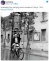 1935年に東京で撮影された写真で盛り上..