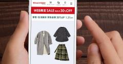 セカンドストリートの買取はひどいって本当？買取価格の目安や高く売るコツ解説