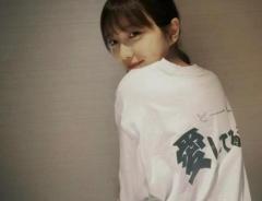 与田祐希「満を持して」私服姿を公開！「愛してるぜ」とファンに“告白”