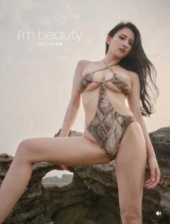CYBERJAPAN・AOI、待望の初写真集『I'm Beauty』発売「絶対ゲットして」とファンに熱烈アピール