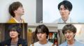 樋口幸平・AmBitious永岡蓮王らが涙 妄想..