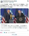 【サッカー】FIFA・インファンティーノ会長、アメリカと中国のワールドカップ共同開催を提案