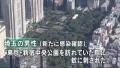 新宿公園でもデング熱感染