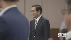 「自民党何しとんがや」富山選挙区で18年ぶり野党勝利！保守王国を揺るがせた党費問題と能登地震発言の逆風