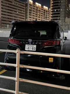 広末涼子送迎、アルファードが返却される