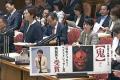 高市総理「（私は）鬼、ですか？」れいわ・奥田氏の“パネル”に眉をひそめる 「総理には人間の心あるんですか？」「維新と自民の悪魔合体」批判の嵐受け高市総理の“表情”は？
