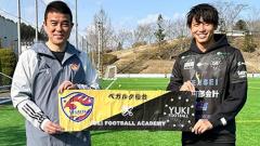 タイのYUKI FOOTBALL ACADEMYとベガルタ仙台アカデミーが連携協定を締結
