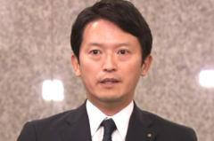 【速報】斎藤知事と片山前副知事「阪神・オリの優勝パレード」巡り「背任容疑」書類送検 市民団体が告発のイメージ画像