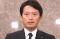 【速報】斎藤知事と片山前副知事「阪神・オリの優勝パレード」巡り「背任容疑」書類送検 市民団体が告発