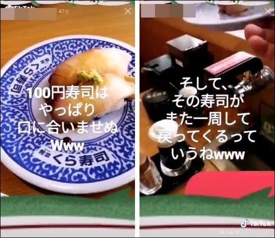 くら寿司での不衛生行為の動画が発覚で炎上！