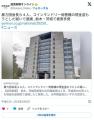 【社会】暴力団会長ら４人、コインラ..