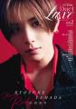 Hey! Say! JUMP山田涼介、2つの顔をクロー..