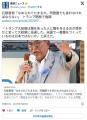 石破首相「なめられてたまるか。同盟..