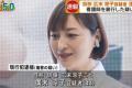 広末涼子、殴る蹴る暴行で逮捕