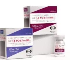 アルツハイマー病治療薬「レカネマブ」薬価決める議論始まる 決まり次第“年内にも供給開始”のイメージ画像