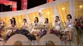 AKB48卒業を発表した矢作萌夏の脚が象脚化