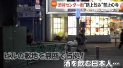 【独自】「路上じゃないもん!」渋谷センター街“夜間路上のみ禁止”後初の夏 外国人も日本人もコンビニ前で“夏の宴”状態 ビルの敷地を無断占拠のイメージ画像