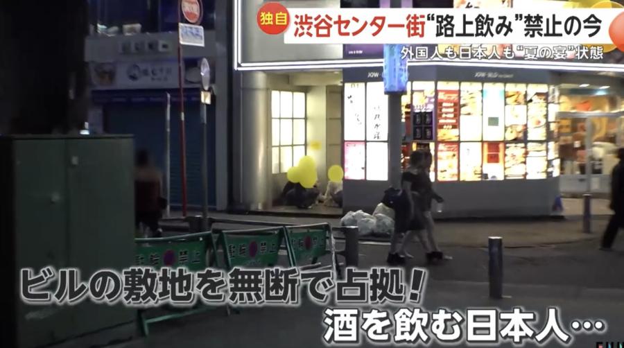 【独自】「路上じゃないもん!」渋谷センター街“夜間路上のみ禁止”後初の夏 外国人も日本人もコンビニ前で“夏の宴”状態 ビルの敷地を無断占拠