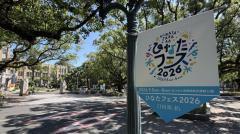 日向坂46「ひなたフェス」中止 幻のコラボメニューにファン歓喜、宮崎訪問の声ものイメージ画像