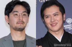 松本潤・松田龍平ら、中村七之助の結婚披露宴に参列 豪華集結ショットが話題「男前に囲まれてる」「素敵な写真」