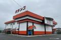 【閉店】福岡県京都郡のパチンコ店『..