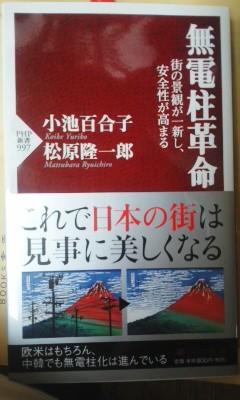 パチンコは立派だ、武