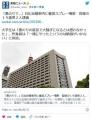 「悪のりで…」日比谷線車内に催涙ス..
