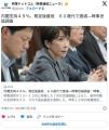 【時事世論調査】内閣支持49%、発足後最低　60歳代で激減