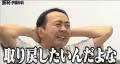 アンガールズ田中が描く「天下取り」..