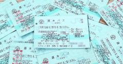 おトクなフリーきっぷ「週末パス」が6月27日に廃止で乗り鉄から悲鳴！