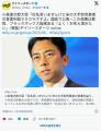 小泉進次郎大臣「社名言いませんけど米の大手卸売業者の営業利益５００％ですよ」国会で公表→「よく！お考え頂きたい」