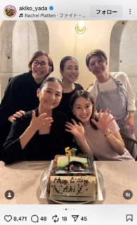 矢田亜希子、友人誕生日パーティーで見せた華やか笑顔が話題「可愛い過ぎるよ」「豪華な女子会だね」のイメージ画像