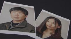 「別れ話でもめた」元同僚の女性教諭殺害容疑で農業高校教諭を再逮捕 北海道・帯広市