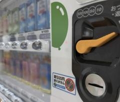 使えなくてイライラ 「新500円玉」対応の自販機が増えないワケは？ 飲料大手＆業界団体に聞くのイメージ画像