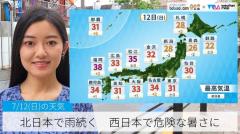 北日本で雨続く／西日本で危険な暑さに