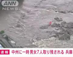 【速報】増水した川の中州に男女7人一時取り残される 兵庫・加東市のイメージ画像