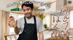 実在しない企業の「架空CMソング」を30曲以上生演奏するライブ青山で開催