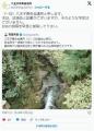 有田氏「討論会に萩生田氏が出ないの..