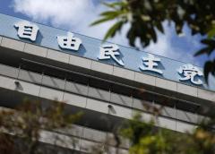 自民5府県連、スナックに支出 政治資金から111万円、会合費のイメージ画像