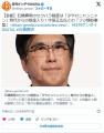  石橋貴明のセクハラ疑惑は"夕やけニ..