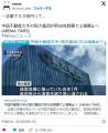 恒大集団が上場廃止。負債額50兆円