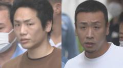 「今までの投稿について謝罪しろ」 “暴露系”投稿者宅に侵入し土下座強要…電子レンジでスマホ加熱し破壊か 男2人逮捕 警視庁のイメージ画像