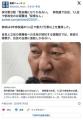 【参院選】保守票分散「致命傷になりかねない」自民、1人区で参政党の台頭警戒「秘策なし」