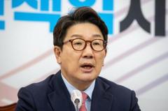 韓国“国民の力”院内代表が辞任…「大統領選敗北は、党分裂に対する骨身に染みる叱責」のイメージ画像