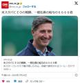 米スタバＣＥＯの報酬、一般社員の給与の６６６６倍。給与格差が曝け出される