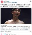 Z世代の退職届は LINEで一言 がトレンド..