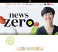 <strong>有働由美子ｱﾅ</strong> <strong>『news</strong> zero』に交際相手..