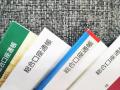 バンコク銀行が外国人口座の規制強化..