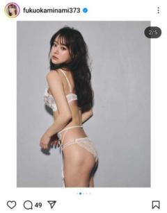 福岡みなみ、白のランジェリー姿披露しファン悩殺『えっちすぎて興奮ヤバいです』『セクシーランジェリーうれしい』のイメージ画像